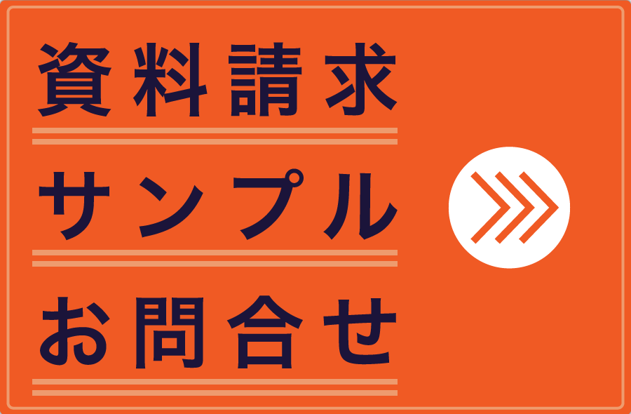 工事業者様のご紹介も可能です。お気軽にお問合せください。